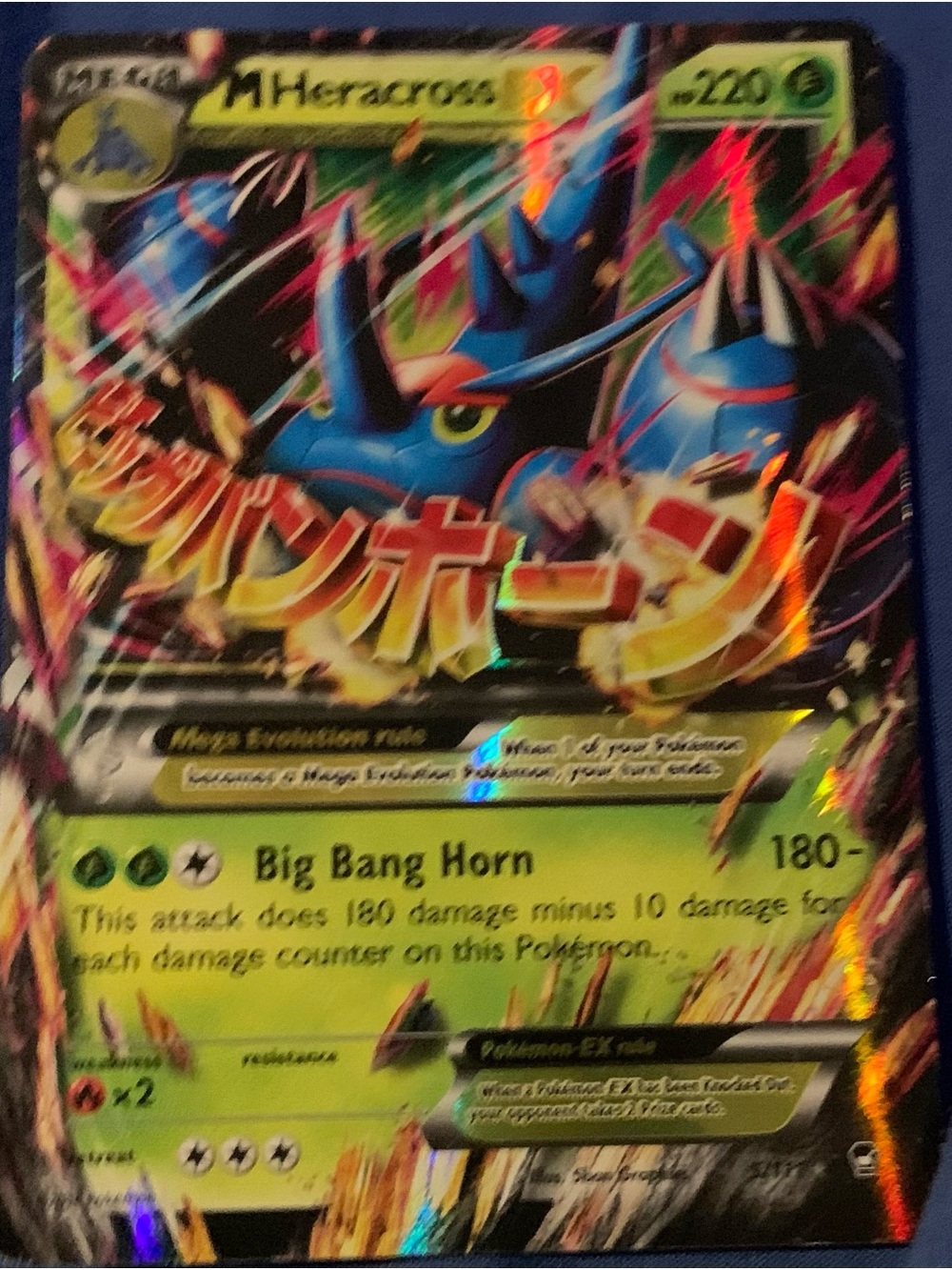 Pokemon Heracross VMax Green and Blue Holographic Card